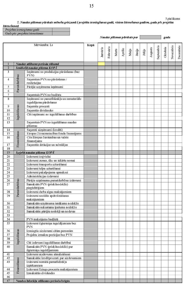 KN240P2_PAGE_15.JPG (133806 bytes)