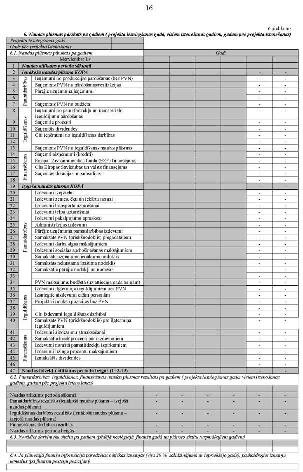 KN240P2_PAGE_16.JPG (144355 bytes)