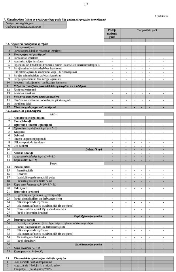 KN240P2_PAGE_17.JPG (136851 bytes)