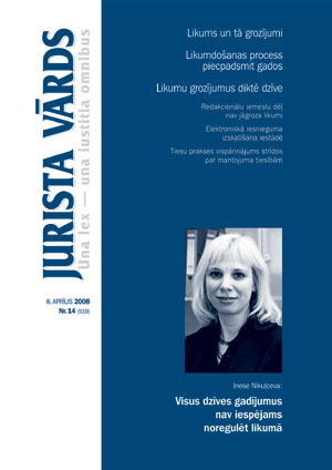 JV14VAKS.JPG (23055 bytes)