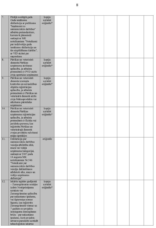 KN241P1_PAGE_08.JPG (79873 bytes)