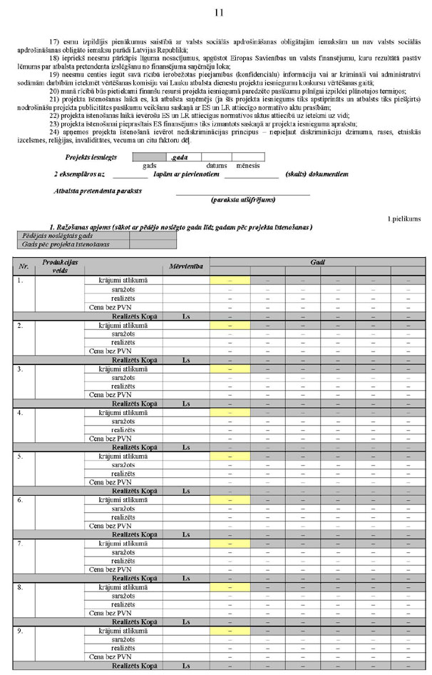 KN241P1_PAGE_11.JPG (130151 bytes)