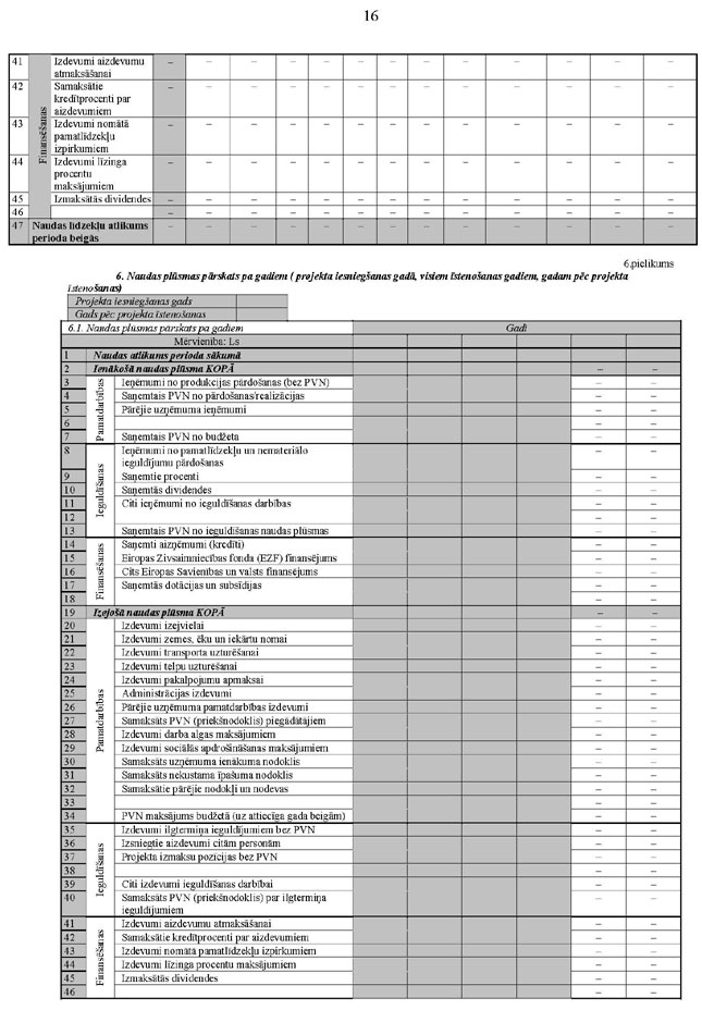 KN241P1_PAGE_16.JPG (127582 bytes)