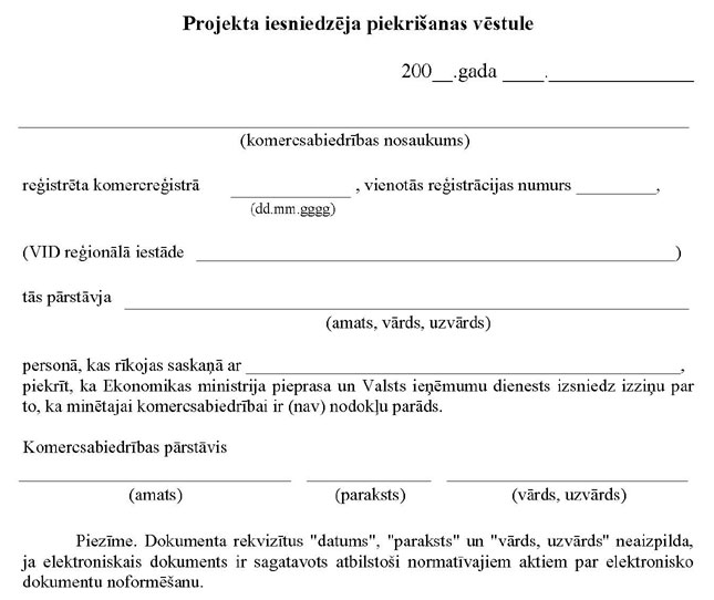 KN188P3.JPG (54026 bytes)