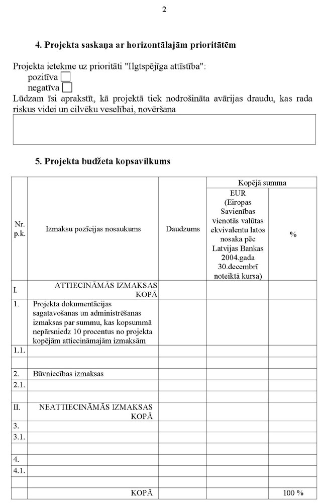 KN188P4_PAGE_2.JPG (84891 bytes)