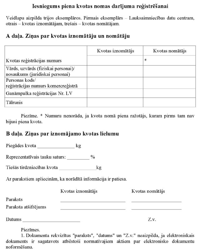 KN238P12_PAGE_1.JPG (84447 bytes)