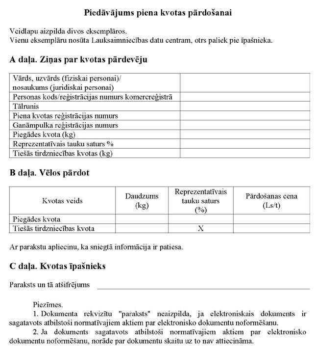 KN238P13.JPG (88610 bytes)