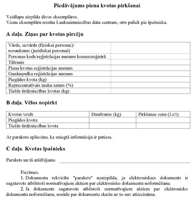 KN238P14.JPG (80713 bytes)