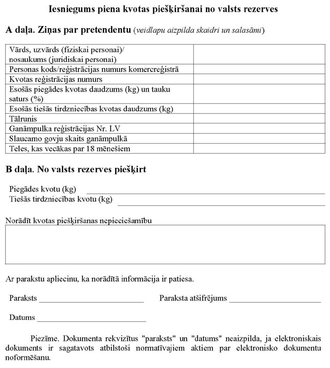 KN238P15.JPG (80130 bytes)