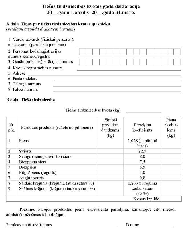 KN238P1_PAGE_1.JPG (97039 bytes)