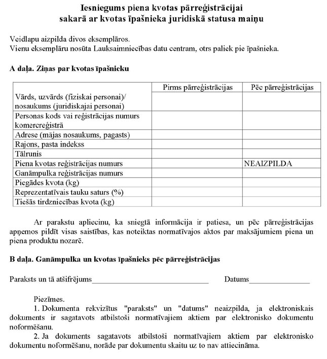 KN238P4.JPG (97486 bytes)