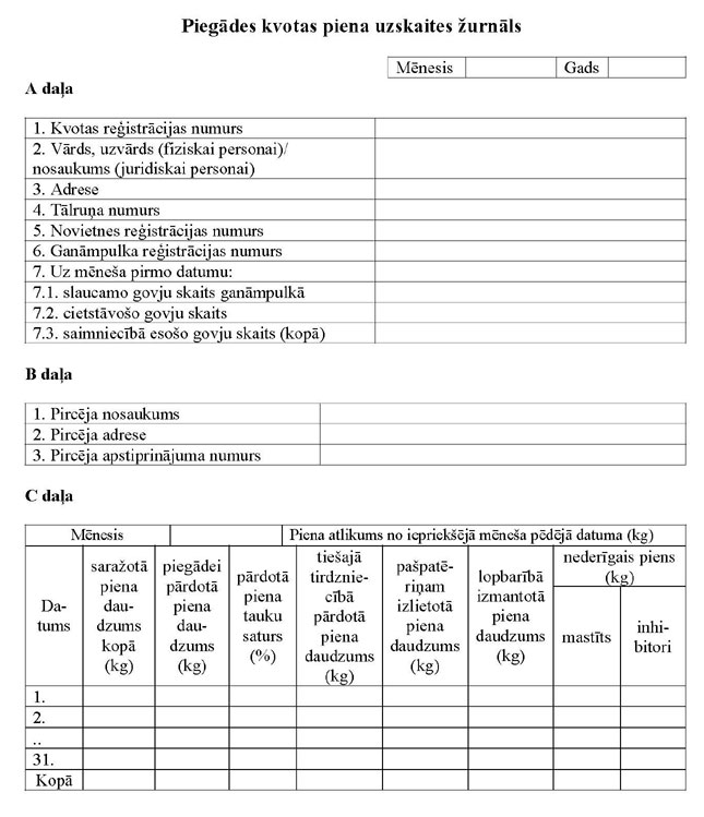 KN238P6.JPG (83937 bytes)