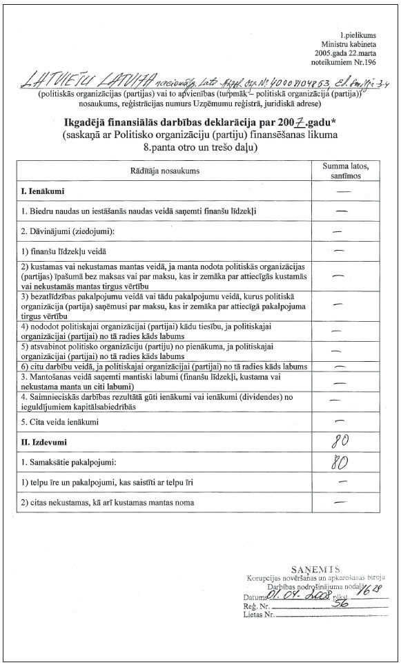 03.JPG (115996 bytes)