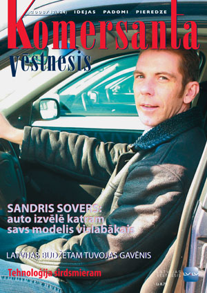 KV_17.JPG (54539 bytes)