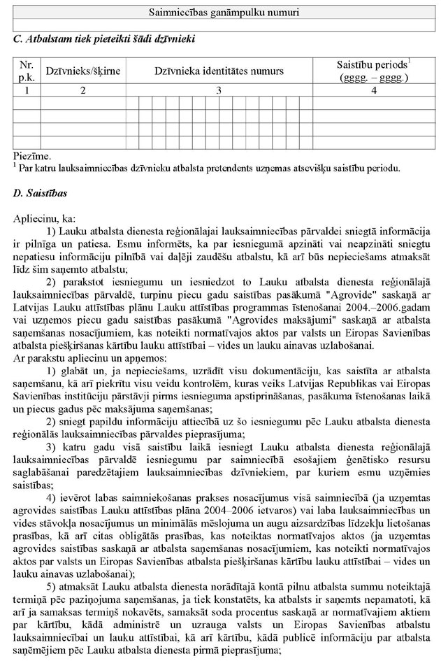 KN282P5_PAGE_2.JPG (196409 bytes)