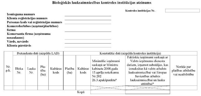 KN282P8_PAGE_1.JPG (37619 bytes)