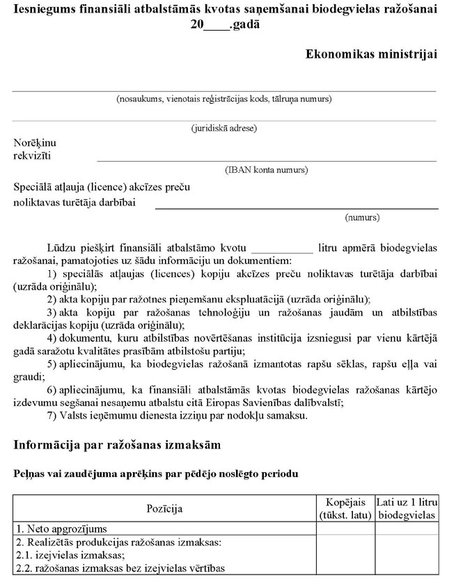 KN280P2_PAGE_1.JPG (111302 bytes)