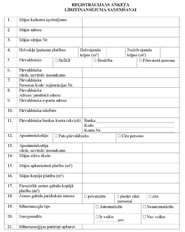 REZEKNE7_PAGE_3.JPG (86610 bytes)