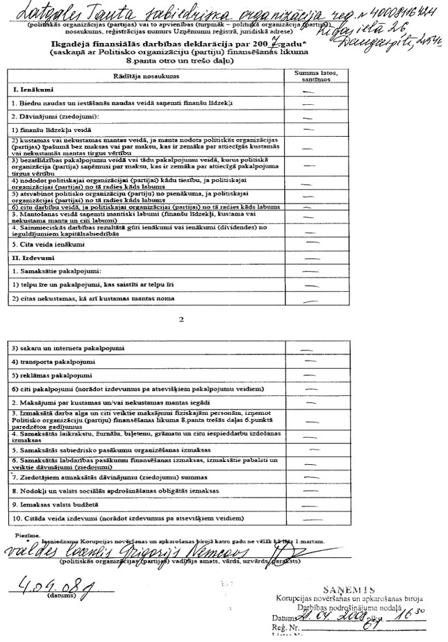 PARTIJAS5.JPG (147404 bytes)