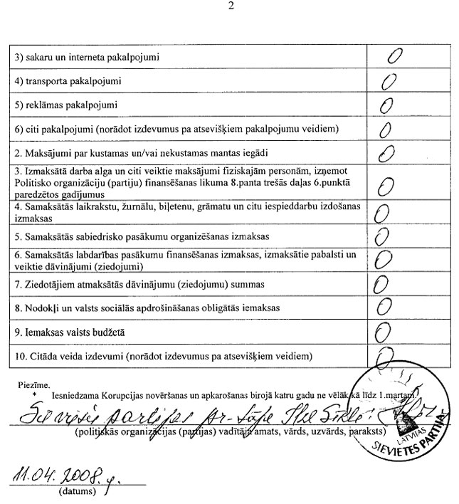 PARTIJAS7.JPG (109805 bytes)