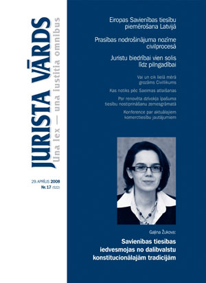 JV.JPG (23659 bytes)