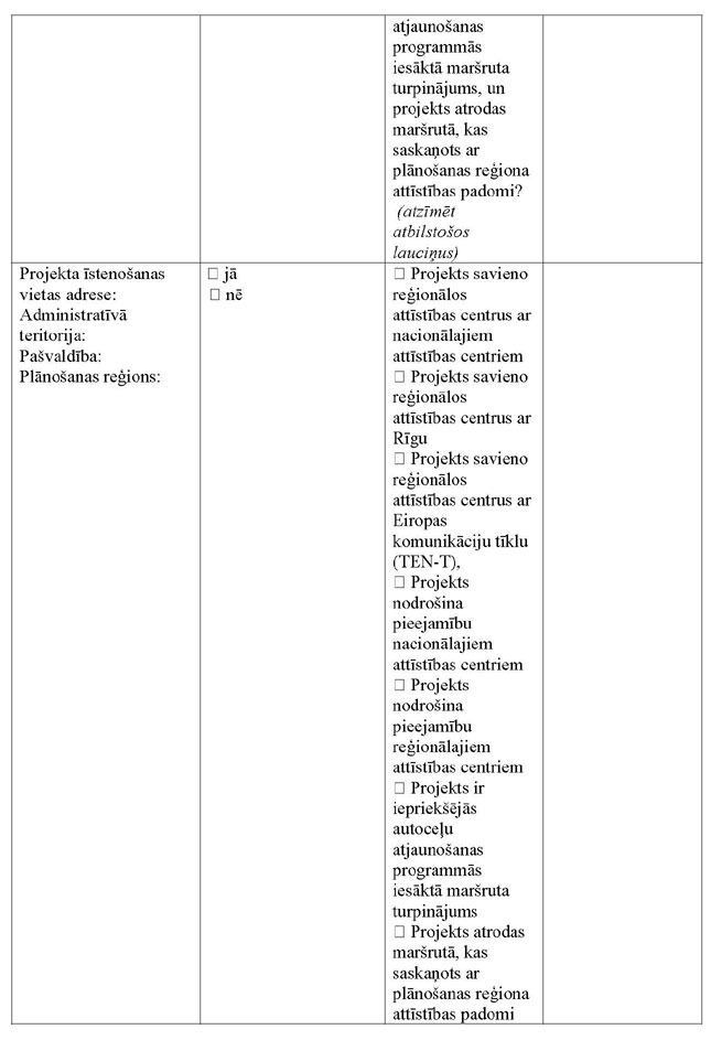 KN306P1_PAGE_04.JPG (69089 bytes)