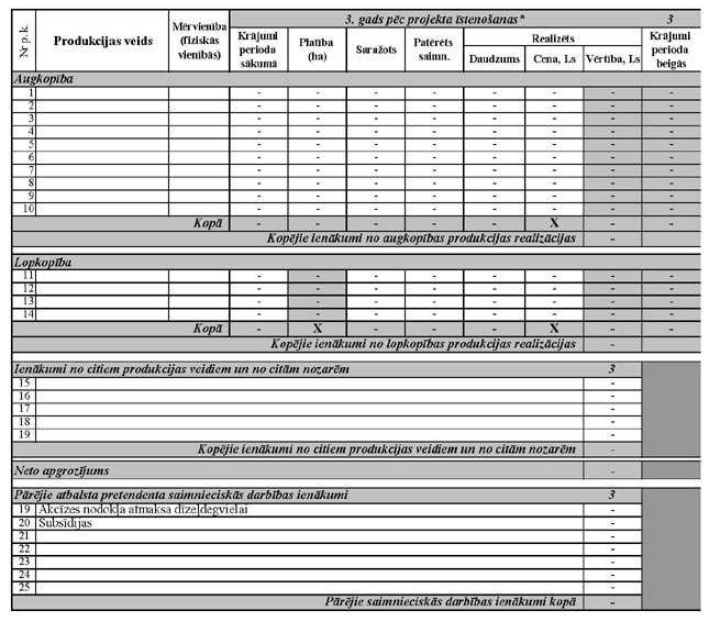 KN299-1.PIEL_PAGE_16.JPG (82030 bytes)