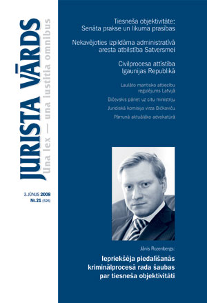 JV21VAKS.JPG (27599 bytes)