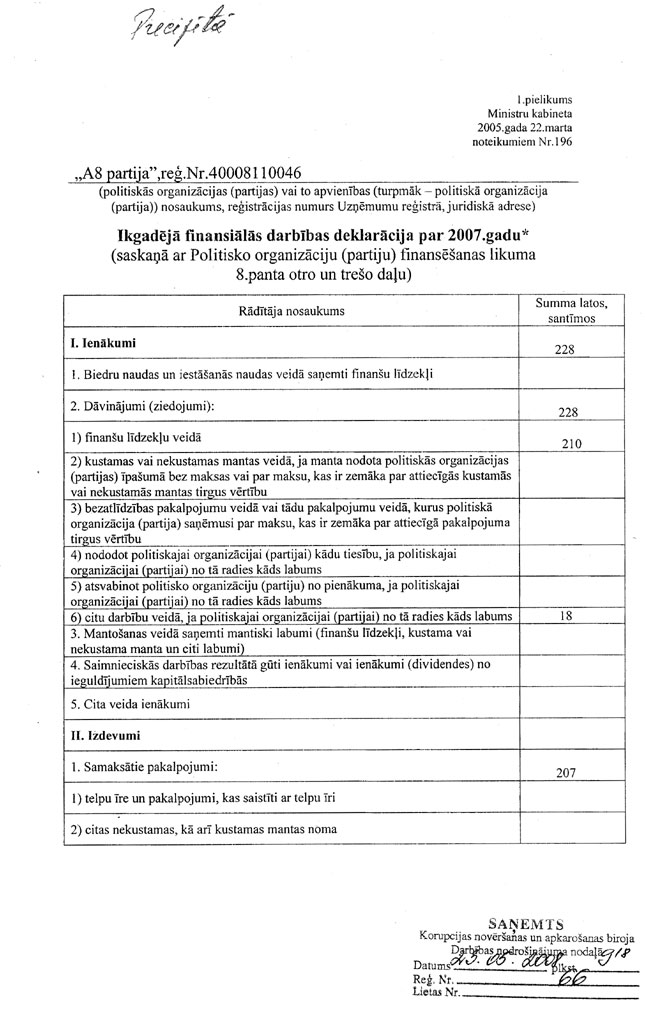 PARTIJA_01.JPG (129123 bytes)