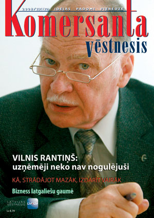 KV23VAKS.JPG (43708 bytes)