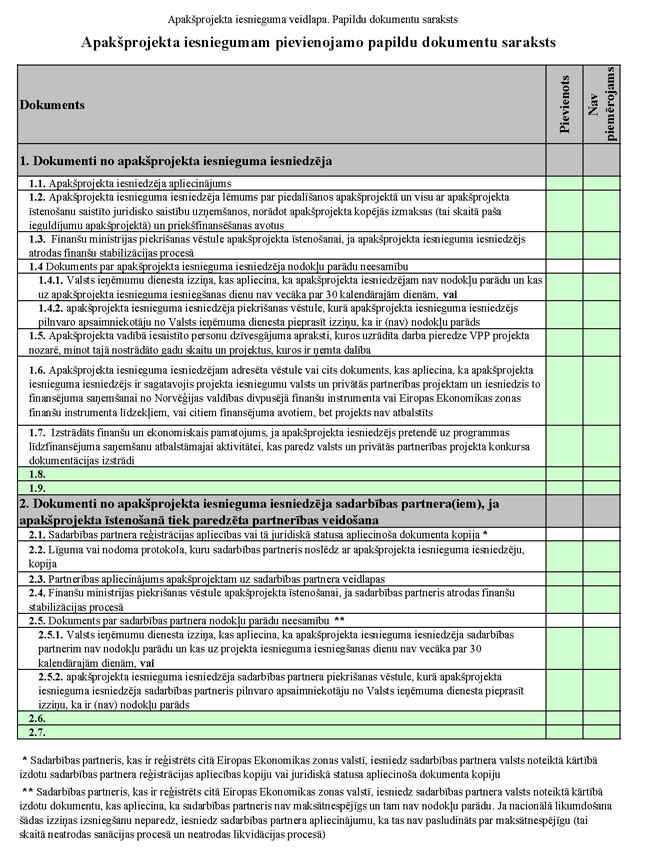 7.JPG (180473 bytes)