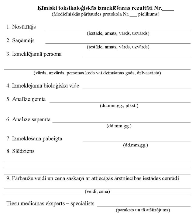 KN394P10.JPG (61289 bytes)