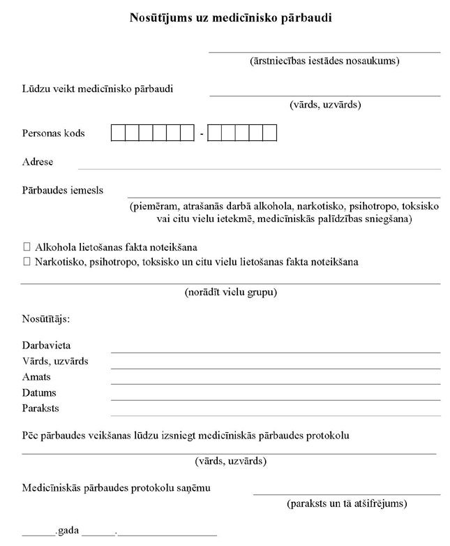 KN394P2.JPG (58317 bytes)