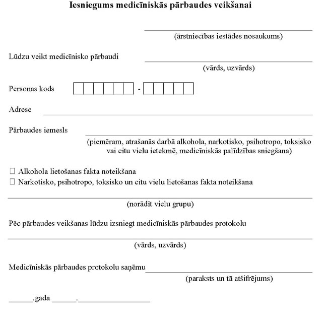 KN394P3.JPG (50173 bytes)