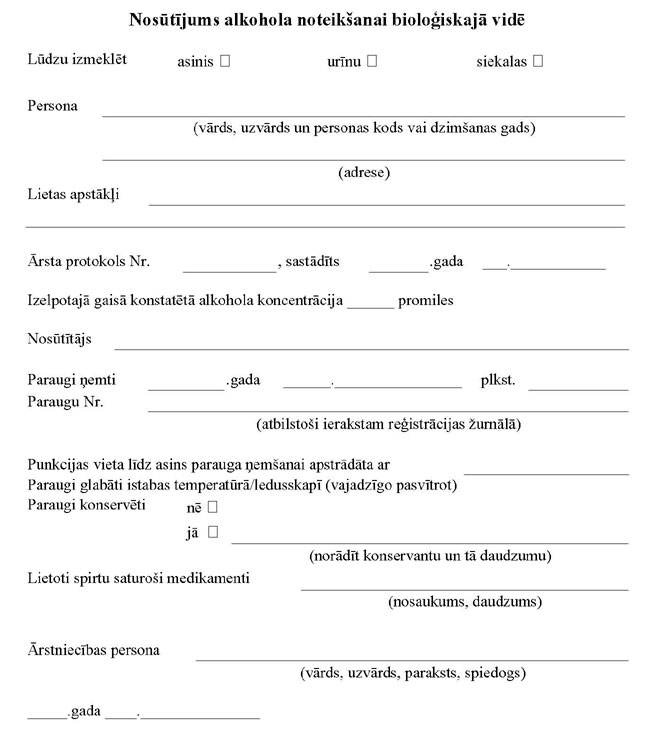 KN394P6_PAGE_1.JPG (60999 bytes)