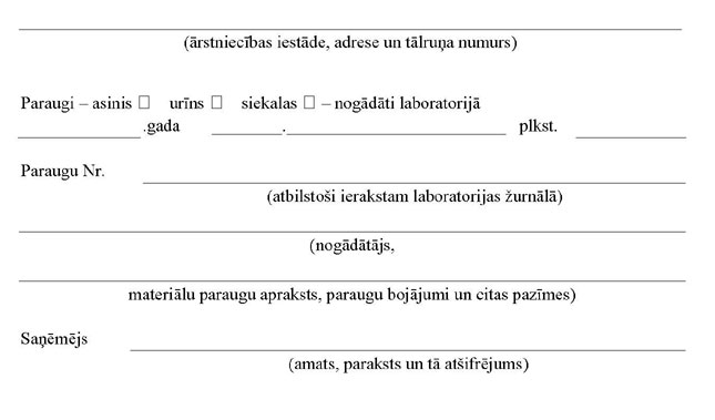 KN394P6_PAGE_2.JPG (27155 bytes)
