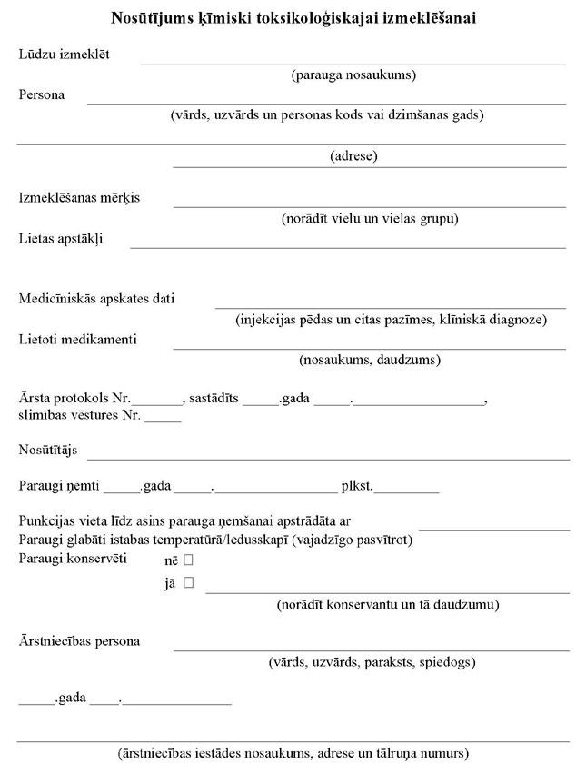 KN394P7_PAGE_1.JPG (68835 bytes)