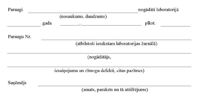 KN394P7_PAGE_2.JPG (21461 bytes)