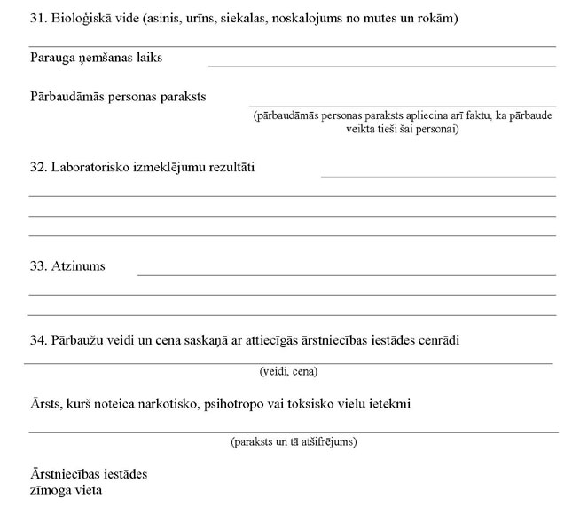 KN394P8_PAGE_3.JPG (42969 bytes)