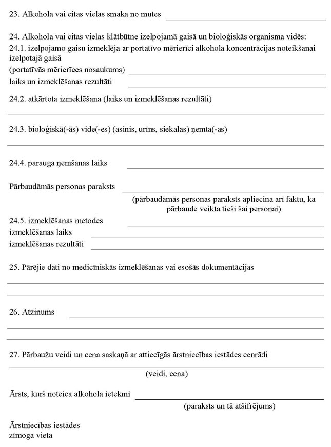 KN394P9_PAGE_3.JPG (82334 bytes)