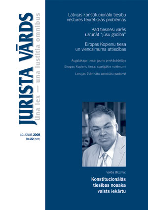 JV22VAKS.JPG (23081 bytes)