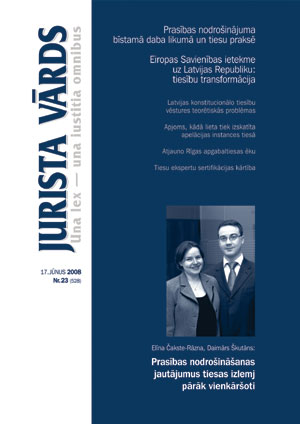 JV23VAKS.JPG (23386 bytes)