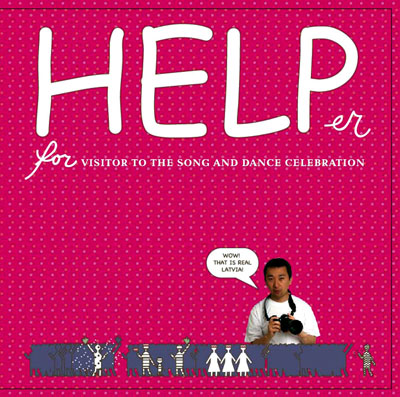 HELP.JPG (66194 bytes)