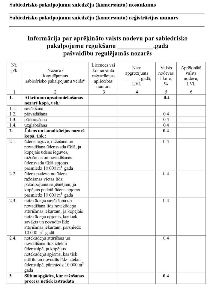 02_PAGE_1.JPG (128905 bytes)