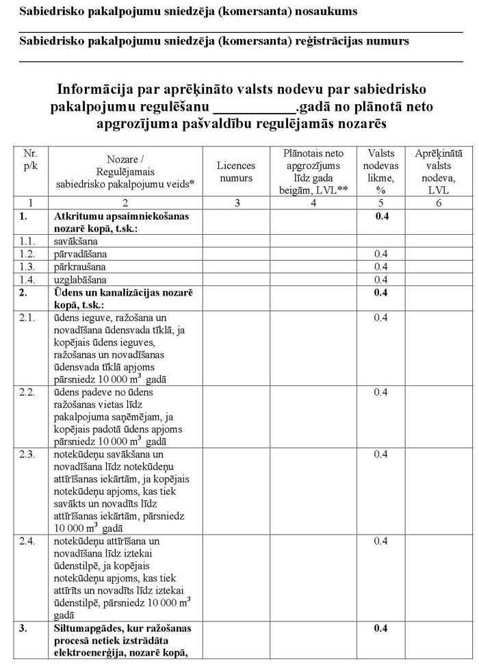 06_PAGE_1.JPG (135742 bytes)