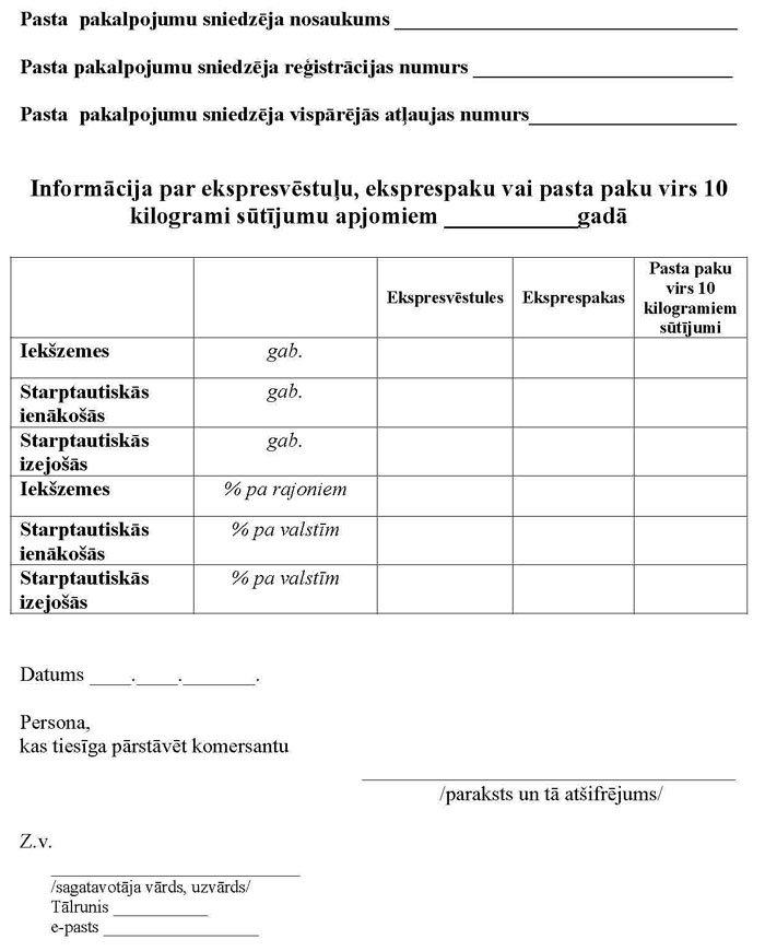 09.JPG (77489 bytes)