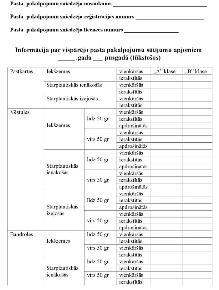 10_PAGE_1.JPG (111644 bytes)
