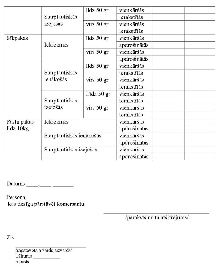 10_PAGE_2.JPG (81720 bytes)