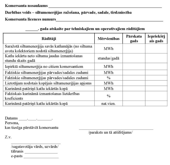 21.JPG (86645 bytes)