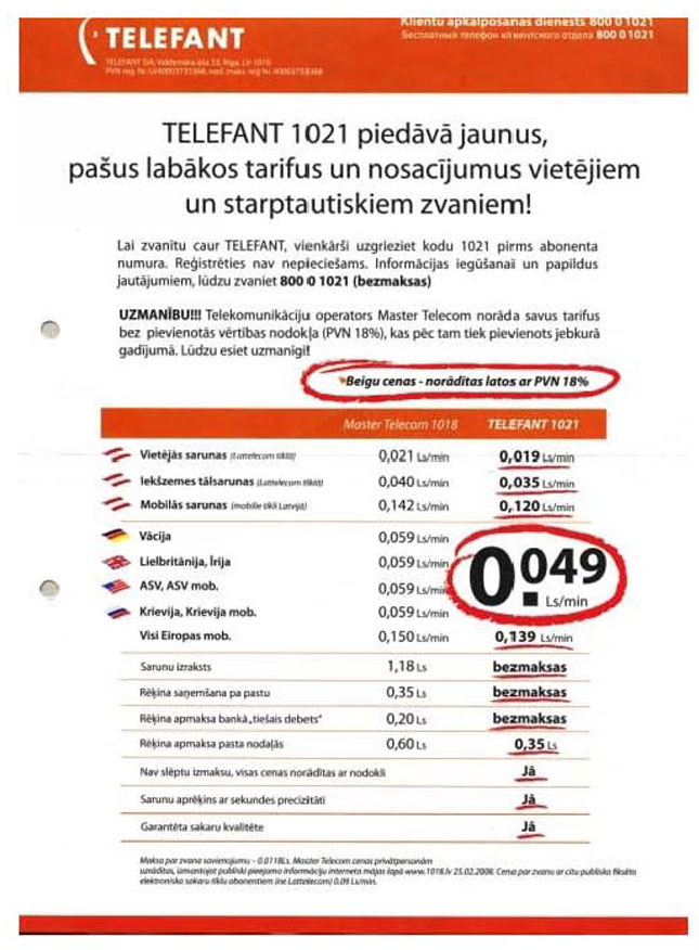 KONKU71_PAGE_1.JPG (107761 bytes)